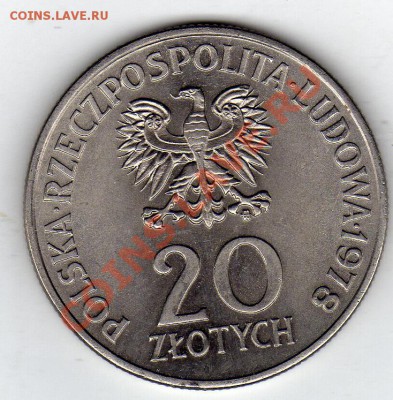 ПОЛЬША 20 ЗЛОТЫХ 1978 КОСМОНАВТ ДО 29.03-22Ч (1931) - img524
