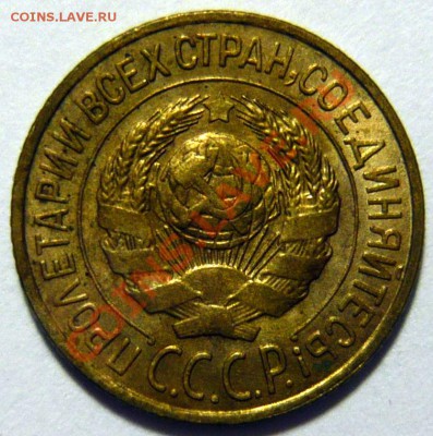 1 корейка 1926г  28,03,12 до 22,00 - P1020686.JPG