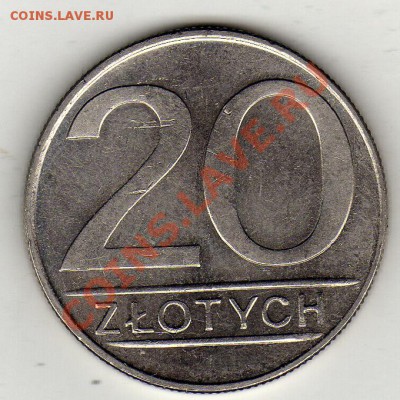 ПОЛЬША 20 ЗЛОТЫХ 1987 ДО 29.03.12 В 22МСК (1931) - img528