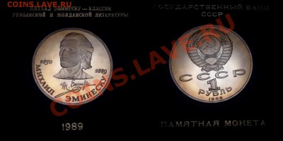 Юбилейка СССР и России пруф в коробочках Госбанка - 100MSDCF38[1]