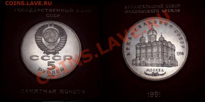 Юбилейка СССР и России пруф в коробочках Госбанка - 100MSDCF41[1]