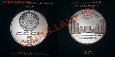 Юбилейка СССР и России пруф в коробочках Госбанка - New%2520folder%2520%25287%25298[1]