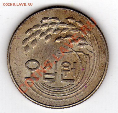 Ю.КОРЕЯ 50 ВОН 1973 ФАО ДО 29.03.12-22Ч (1552) - img537