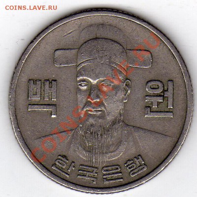 Ю.КОРЕЯ 100 ВОН 1975 ДО 29.03.12-22Ч (1552) - img539