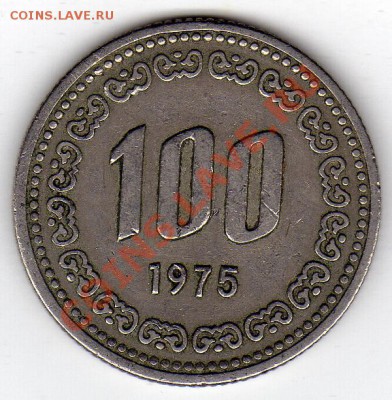 Ю.КОРЕЯ 100 ВОН 1975 ДО 29.03.12-22Ч (1552) - img540