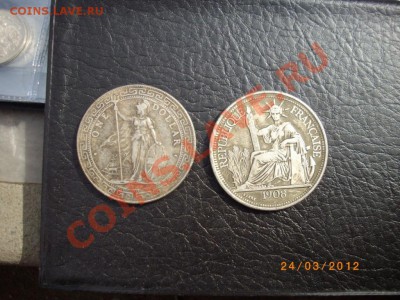 На предпродажную оценку(долар1911.пиастр1908 идр....) - IMGP2823.JPG