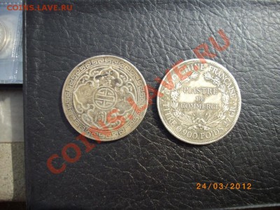 На предпродажную оценку(долар1911.пиастр1908 идр....) - IMGP2824.JPG