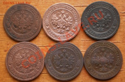 1коп.1874....1900г(15шт.)  до30.03.12.в21-00мск. - P3220741.JPG