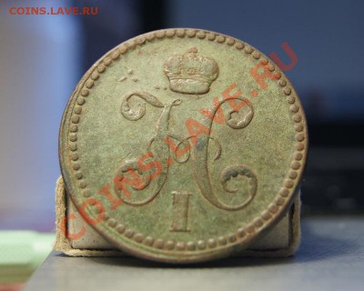 3 копейки серебром,вензель,1840 Е.М. - DSC01581_
