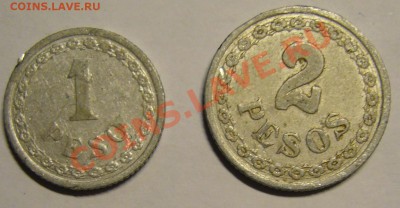 2 монеты Парагвай до 31.03.12 22.00 мск - P1100558.JPG