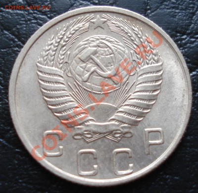 10 копеек 1956 хорошая до 29.03.12(21-00) - 10 коп 56 ав.JPG