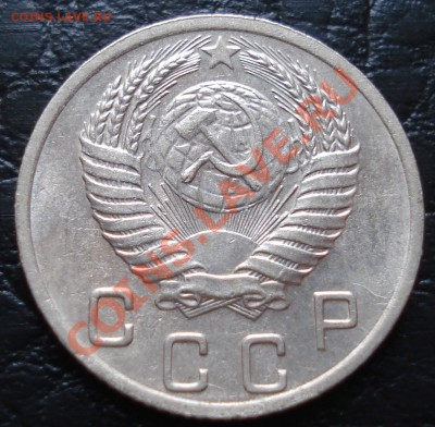 10 копеек 1952 до 29.03.12(21-00) - 10 коп 1952 ав.JPG