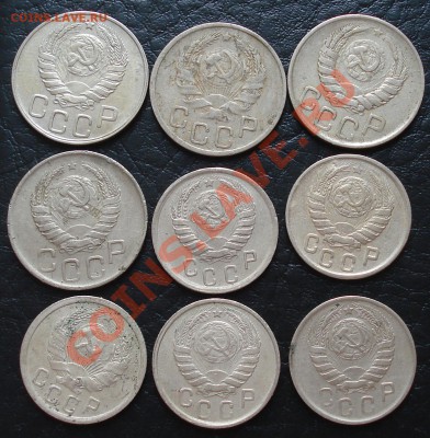 15 коп 1936,41,43,45 и 20 коп 41,43,36 до 29.03.12(21-00) - сборка ав.JPG