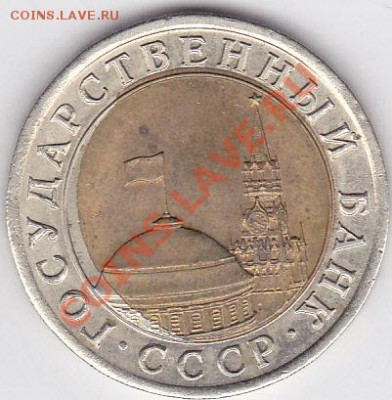 10 р. БМ 1991 г. (ЛМД) - смещение-1, до 30.03.2012 22:00 - 10 р. БМ 1991 г (ЛМД) - смещение_2