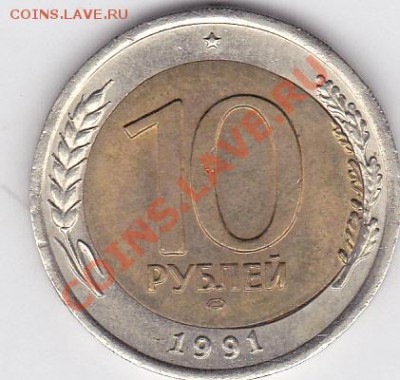 10 р. БМ 1991 г. (ЛМД) - смещение-1, до 30.03.2012 22:00 - 10 р. БМ 1991 г (ЛМД) - смещение_1
