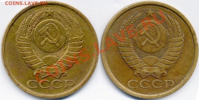5 копеек 1987г. Аверс увеличен. - 5k1987 av2