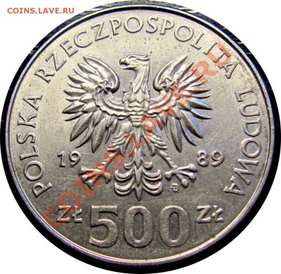 I03 Польша 500 зл. 1989 Война до 29.03 в 22°° - I03 500 zl 1989 Война_2