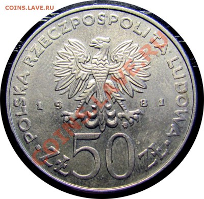 I04 Польша 50 зл. 1981 ФАО FAO до 29.03 в 22°° - I04 FAO 50 zl 1981_2