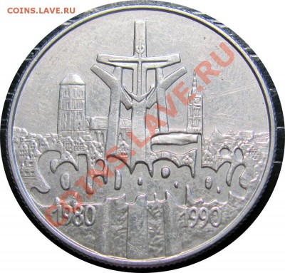 I05 Польша 10.000 зл. 1990 Солидарность до 29.03 в 22°° - I05 10000 1990 Solidarnost_1