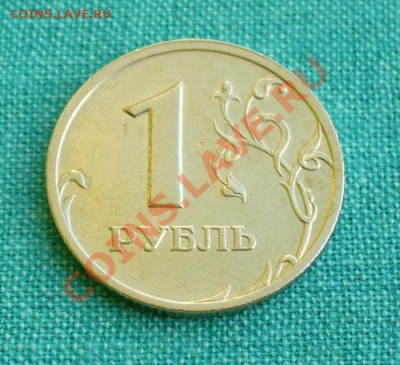 1 рубль 2003г. до 25.03.12г. 22-00 мск. - P1050131.JPG