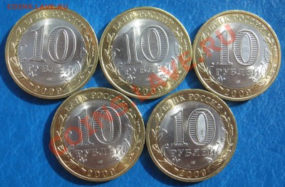 Республика Коми СПМД 5 шт. из мешка до 28.03 22.00 мск - коми ав