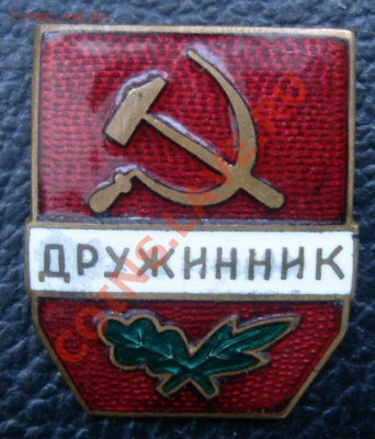 Значок Дружинник тяжелый на оценку - Аверс.JPG