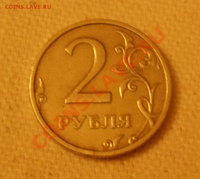 помогите оценить 2р 2003г спмд - DSC00751.JPG