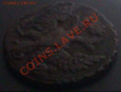 деньга 1748г,181? до 28.03.2012г 22.00 мск. - IMAG0066