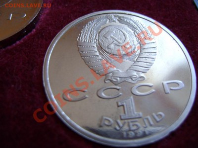 Набор Барселона 1992 в футляре - DSC05404.JPG