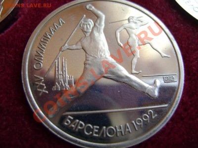 Набор Барселона 1992 в футляре - DSC05396.JPG