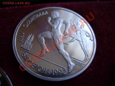 Набор Барселона 1992 в футляре - DSC05395.JPG