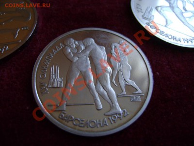 Набор Барселона 1992 в футляре - DSC05394.JPG