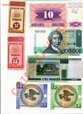 Иностранные боны ПРЕСС все по 30 р. есть опт - 1