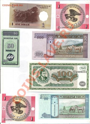 Иностранные боны ПРЕСС все по 30 р. есть опт - 2