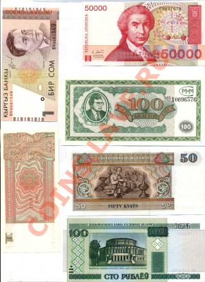 Иностранные боны ПРЕСС все по 30 р. есть опт - 9