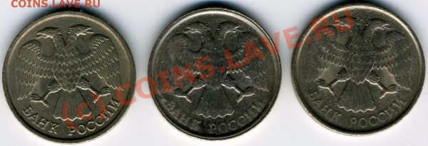 Непрочекан? 10р. 1992г. - аверс
