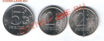 Продам Юбилейку и ходячку РФ - 11