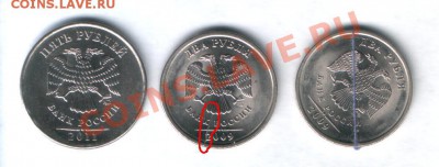 Продам Юбилейку и ходячку РФ - 12
