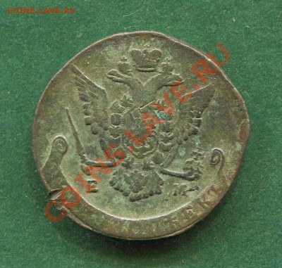 5 копеек 1773 ЕМ до 27.03.2012.  22.00.мск - tt56