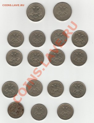 Продам 1р. и 2р. 1999г. - 1999