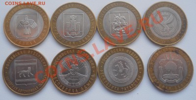 10 рублей биметалл Регионы до 31.03.2012 в 14:00 МСК - 1