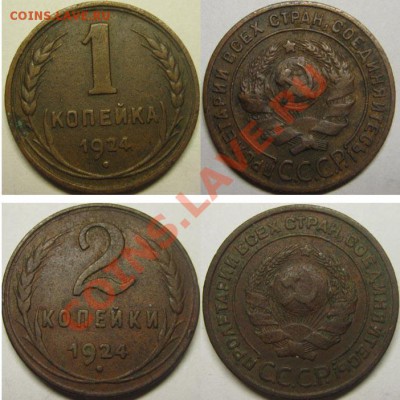 Только сегодня! С рубля! 1 и 2 к 1924г до25.03.12 В21-00мс - 1и2 к 24г