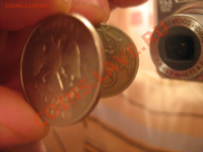 2 рубля 2008 ммд поворот оценка. - IMG_0820.JPG