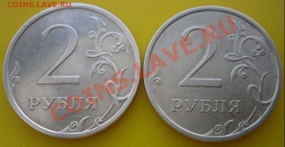 Разновиды 1,2,5 руб.(6шт) 1998-2009г. до 22:00ч. 31.03.12 г - 2р.06г.07г.2.1.рев.JPG