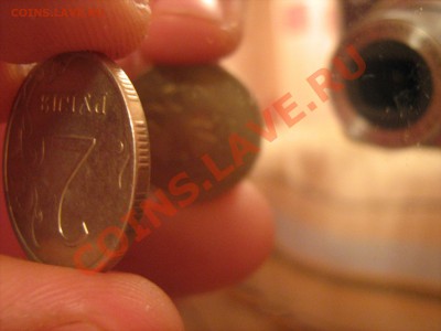 2 рубля 2008 ммд поворот оценка. - IMG_0822.JPG