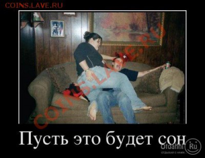 Игра "Железная Логика" - сон