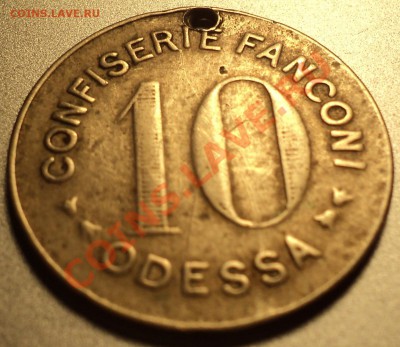 Жетоны "10.Confiserie Fanconi" и 30 к.Опознание,оценка. - DSC07241.JPG