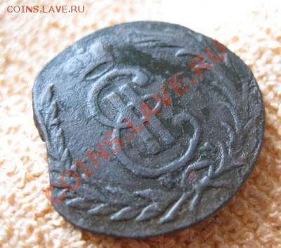 Сиб.копейка 1767г.км. до 29.03.12. 21-00 по мск. - Изображение 903
