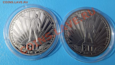 СССР 60 ПРУФ СТАРОДЕЛ и НОВОДЕЛ окончание 30.03.2012 в22.00 - Без имени-4