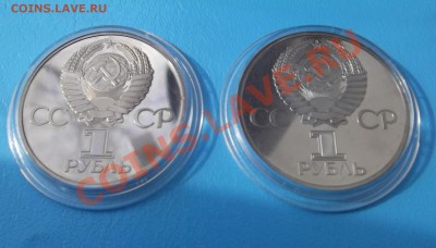 СССР 60 ПРУФ СТАРОДЕЛ и НОВОДЕЛ окончание 30.03.2012 в22.00 - Без имени-3